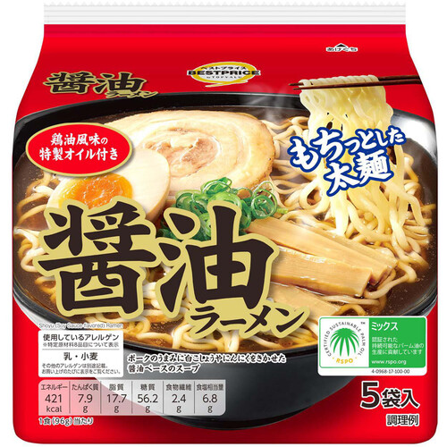 醤油ラーメン  5食パック(480g) トップバリュベストプライス