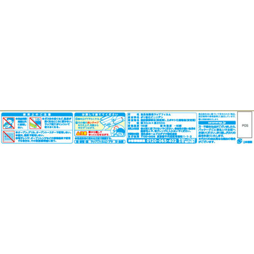 旭化成ホームプロダクツ サランラップ 30cm x 50m 2本パック