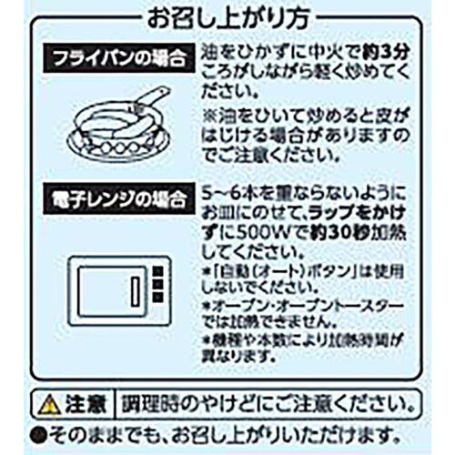 チキン&ポークウインナー 450g トップバリュベストプライス