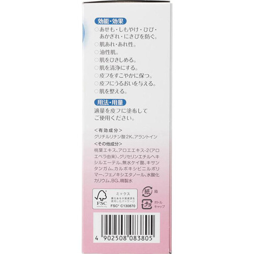 ピジョン 薬用ローション ももの葉 200ml