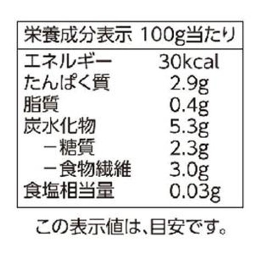 ザク切り茎入りブロッコリー【冷凍】 300g トップバリュベストプライス