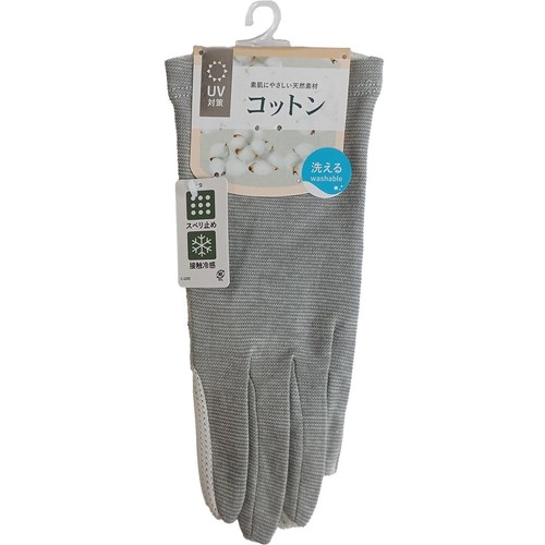 イチーナ UVショート五指手袋 ボーダー柄 グレー