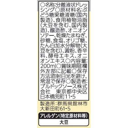 ブルドックソース 黒酢たまねぎドレッシング 200ml