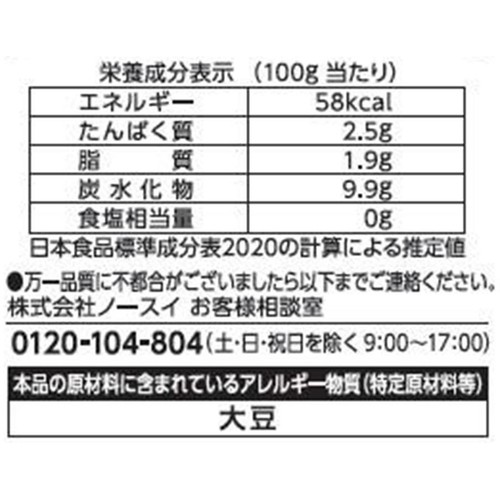 【冷凍】Delcy チン ! する彩り温野菜 185g