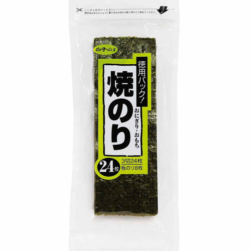 のりすけ様確認用 のりのり様確認用