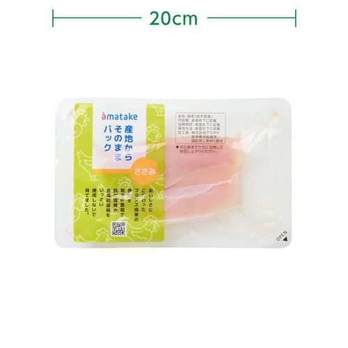 [鮮度+]【冷蔵】 岩手県産 赤どりささみ 80g-280g