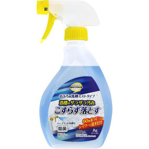 おふろの洗剤ミスト こすらず汚れが落ちるタイプ 本体 400mL トップバリュベストプライス