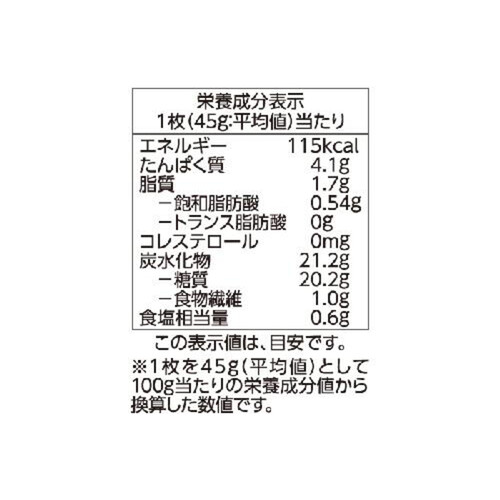 ベーカーズアンドベーカリー 毎日の食卓食パン 8枚