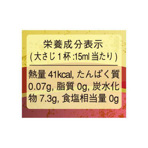 九重味淋 本みりん九重櫻 300ml