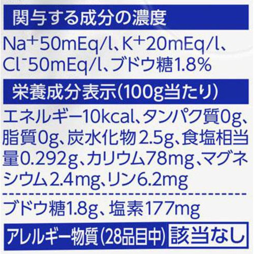 大塚製薬工場 オーエスワンゼリー 200g x 6個