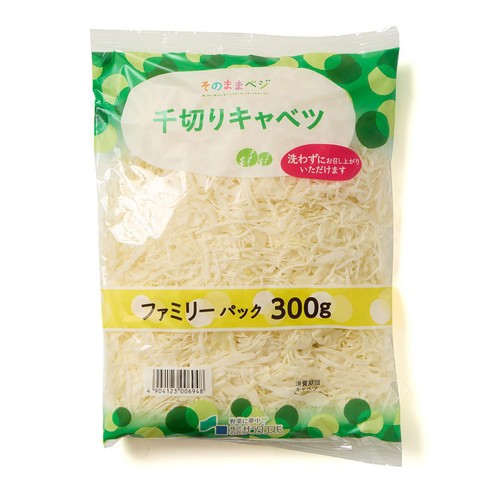 サラダコスモ 千切りキャベツ 300g Green Beans | グリーンビーンズ by