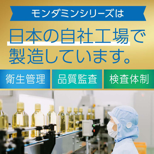 アース製薬 モンダミン マウスウォッシュ プレミアムケア センシティブ 大容量パウチ つめかえ用 1700mL