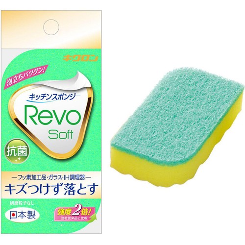 キクロン レボ ソフトスポンジ キッチンスポンジ グリーン 1個