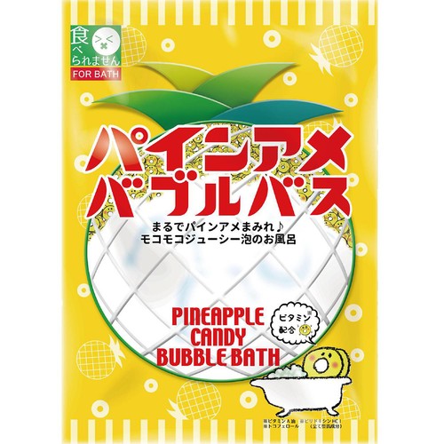 健美薬湯 パインアメバブルバス 40g