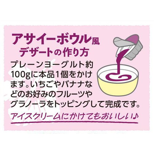 メロディアン アサイーフルーツミックス 14g x 7個