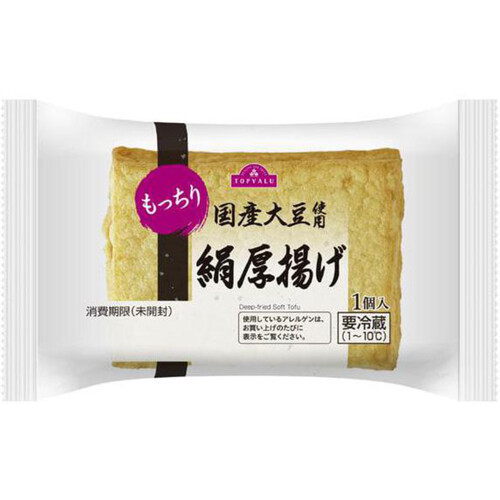 国産大豆使用絹厚揚げ 1個 トップバリュ