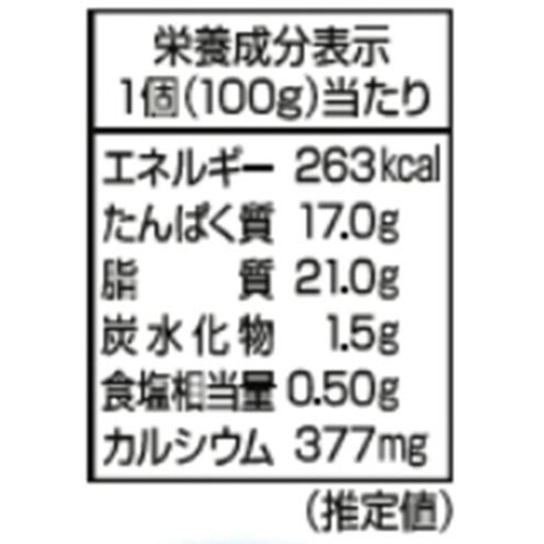 明治 北海道十勝生モッツァレラ 100g