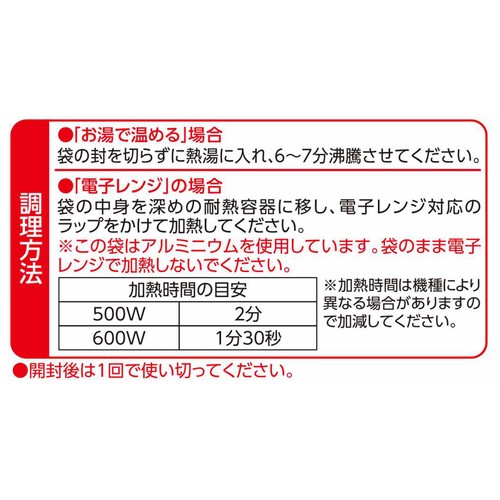 カレーうどんの素 300g トップバリュベストプライス