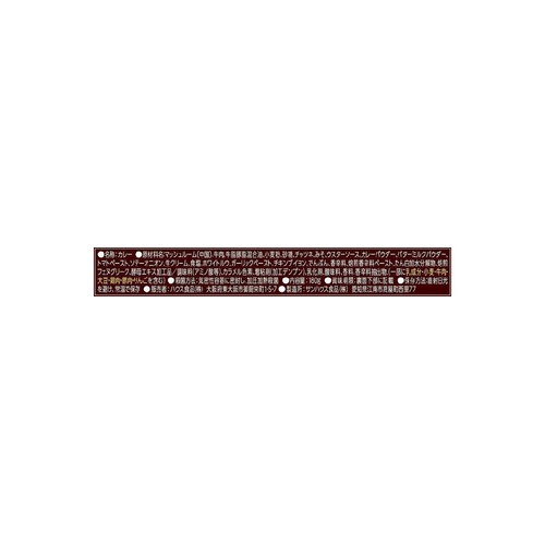 ハウス食品 カレーマルシェ辛口 1人前 180g