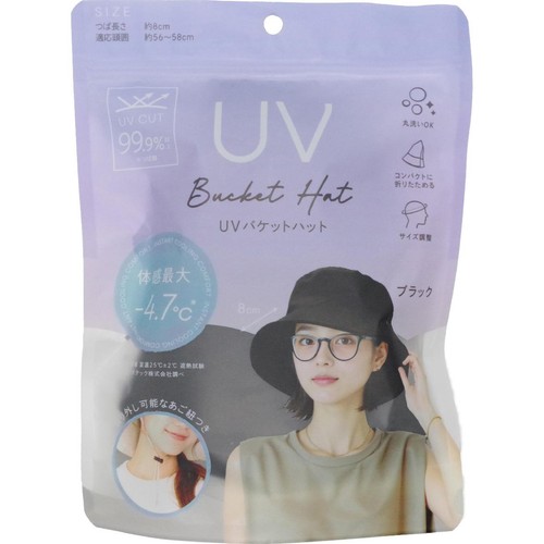 velence バケットハット　brightwinwサインつき　2gether velence バケットハット brightwinwサインつき 2gether velence