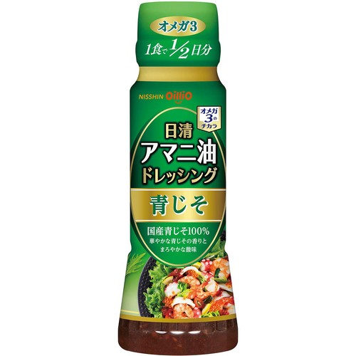 日清オイリオ アマニ油ドレッシング 青じそ 160ml Green Beans