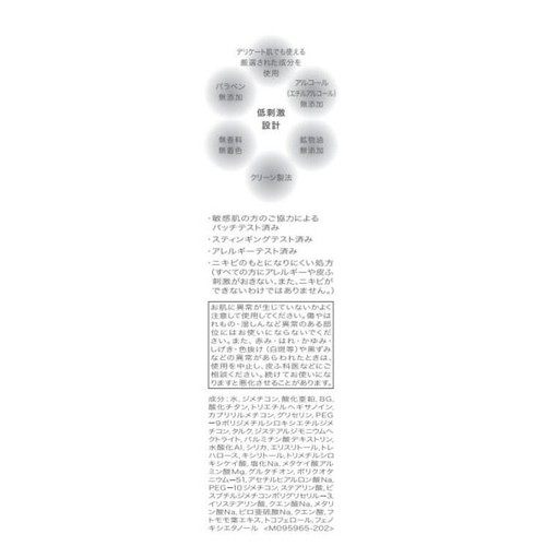 d プログラム アレルバリア クリーム N 35g