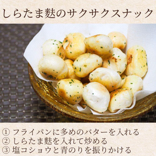 宮村製麩所 しらたま麩 30g Green Beans | グリーンビーンズ by AEON