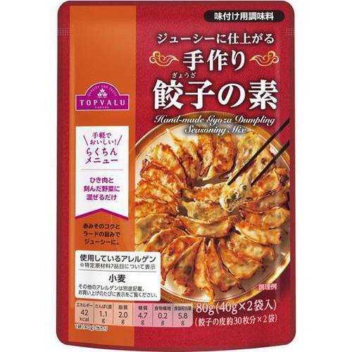 手作り餃子の素 40g x 2袋 トップバリュ
