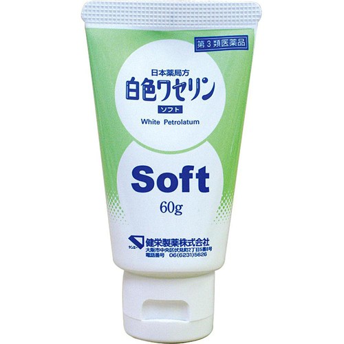 【第3類医薬品】白色ワセリンソフト 60g