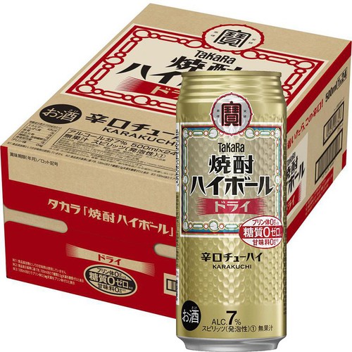 宝酒造 焼酎ハイボール ドライ 1ケース 500ml x 24本 Green Beans