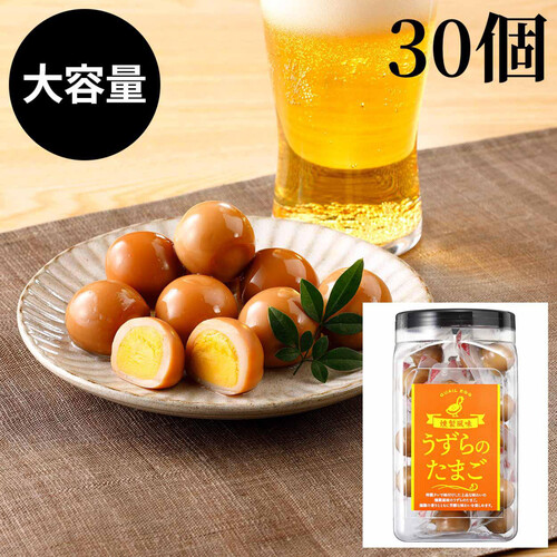 一榮食品 うずらのたまご 30個