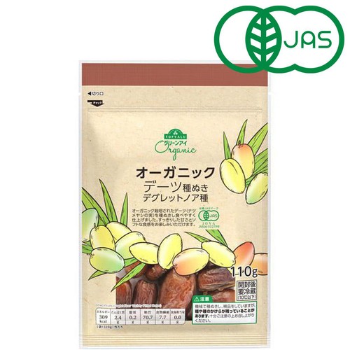 オーガニックデーツ(デグレットノア種) 110g トップバリュ グリーンアイ