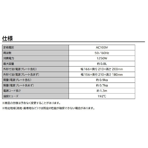 アイリスオーヤマ 電気ケトル 0.8L ウォームグレー IBKT800H