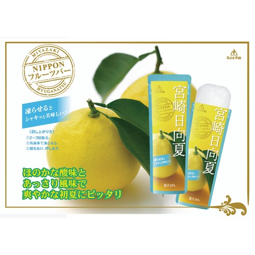 ゴールドパック 宮崎日向夏 1ケース 80g x 20袋