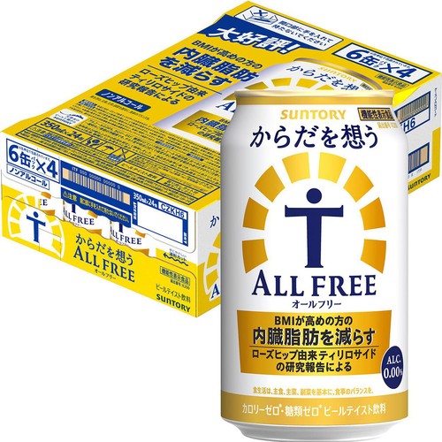 【ノンアルコール】 サントリー からだを想うオールフリー 1ケース 350ml x 24本