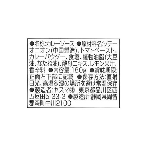 【カレーの妖精ページ】オーダーページ カレーの妖精ページ】オーダーページ カレーの妖精様専用ページ