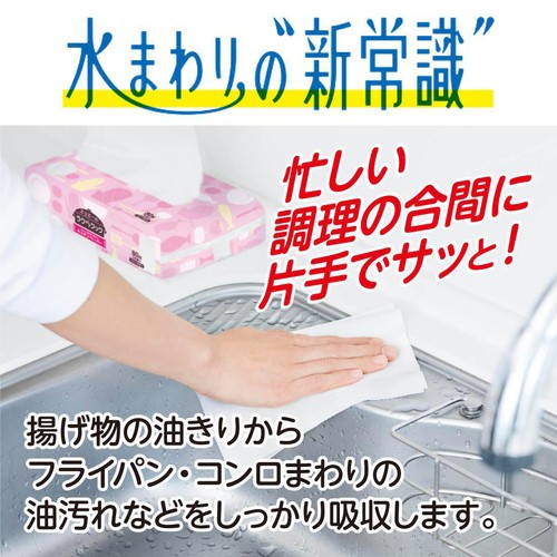 エリエール ラクらクック パパっと手軽に使えるキッチンペーパー 80カット 3個パック