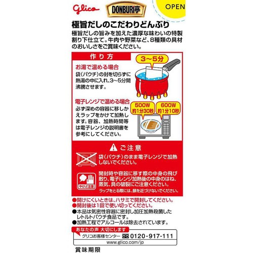 江崎グリコ DONBURI亭 すき焼き丼 170g