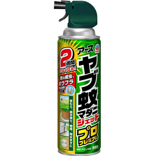 アース製薬 ヤブ蚊マダニジェット プロプレミアム 殺虫剤 スプレー 450mL