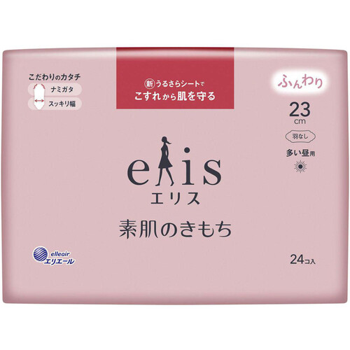 大王製紙 エリス 素肌のきもち 多い昼ふつうの日用 羽なし23cm 24枚