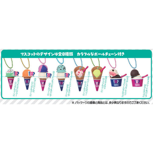 バンダイ サーティワン アイスクリーム マスコットつきグミ 27g