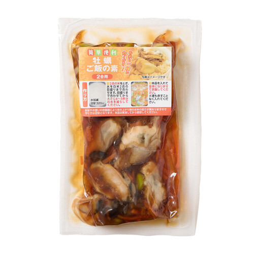 【冷凍】 牡蠣ご飯の素  190g