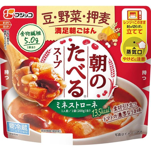 フジッコ 朝のたべるスープ ミネストローネ 200g
