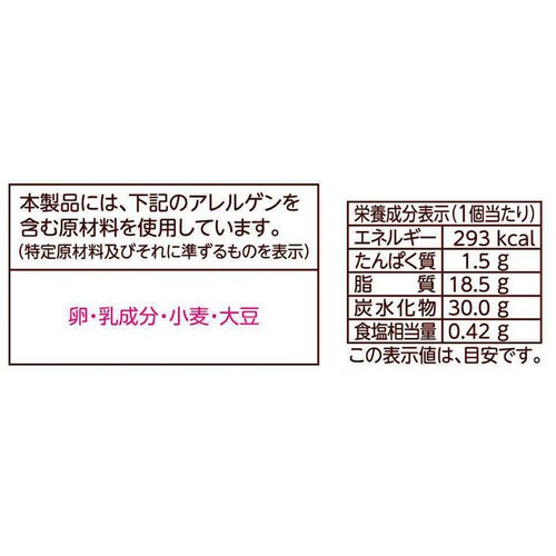 フジパン 生ちゅろす ショコラ 1個