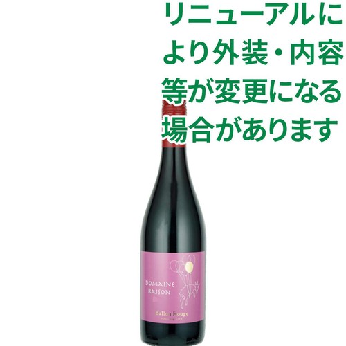 ドメーヌレゾン バローン ルージュ 750ml