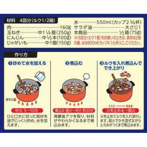 果実とはちみつ仕立てのカレー 辛口 150g トップバリュベストプライス