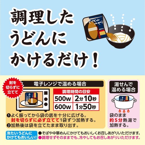 井村屋 レンジで簡単カレーうどんの素 1人前 225g