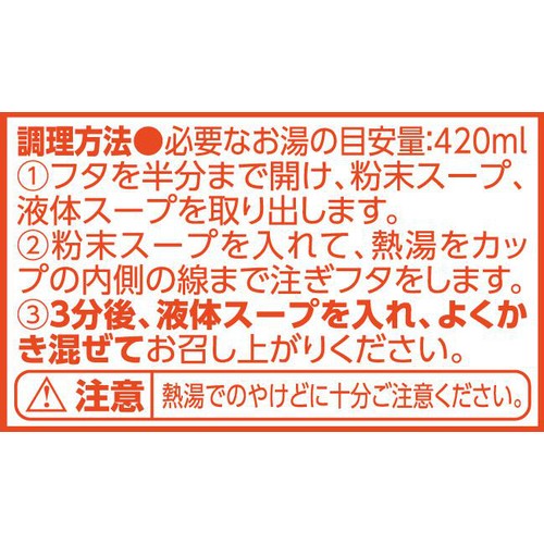 仙台辛味噌ラーメン 89g トップバリュベストプライス Green Beans