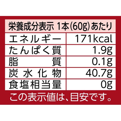 井村屋 えいようかん 60g x 5本入