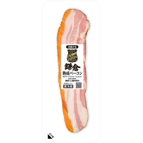 ベーコン・ベーコン 鎌倉ハム富岡商会 熟成ベーコンブロック 210g Green Beans | グリーン